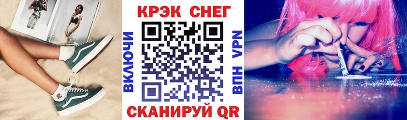 КОКАИН FishScale  Купить где  Новый Уренгой