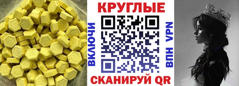 Экстази Cube  Купить закладки  Новый Уренгой 