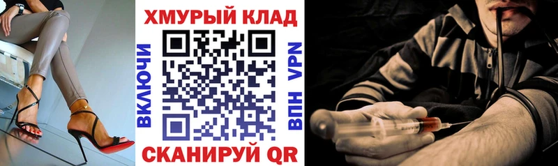 ГЕРОИН хмурый  Купить где  Новый Уренгой 