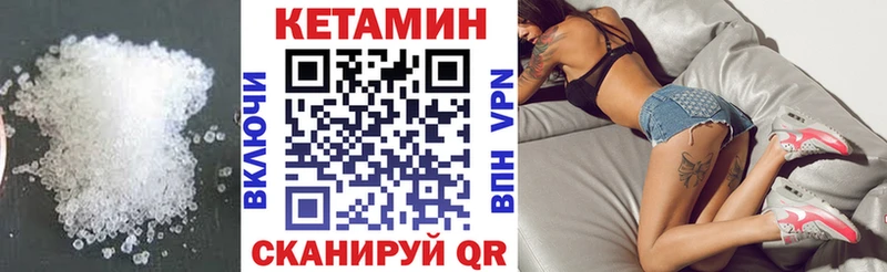Кетамин ketamine  Купить где  Новый Уренгой