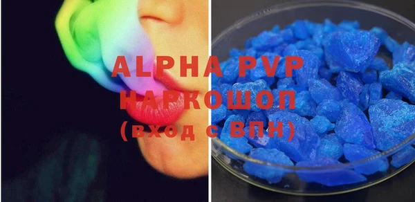 apvp Сатка
