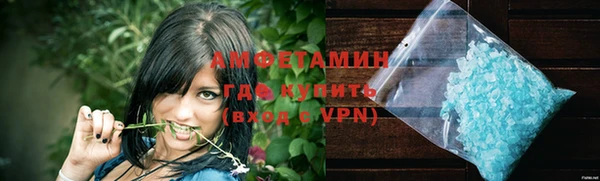 MESCALINE Саяногорск