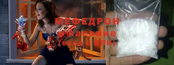 MESCALINE Саяногорск