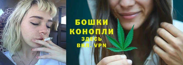MESCALINE Саяногорск
