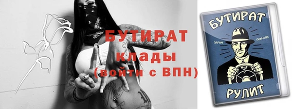 стаф Сафоново