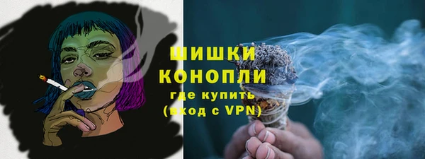 MESCALINE Саяногорск