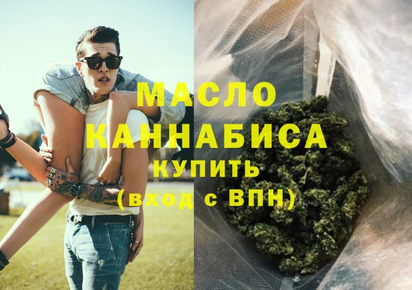 стаф Сафоново