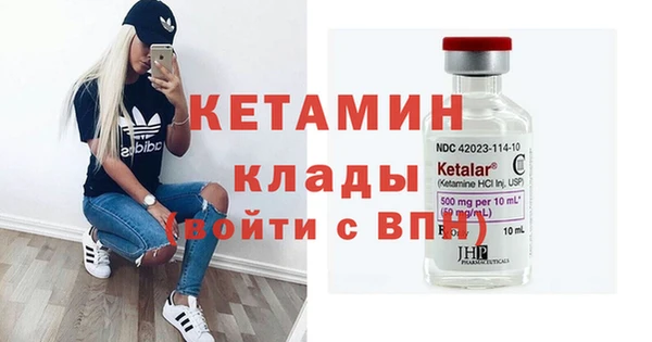 MESCALINE Саяногорск