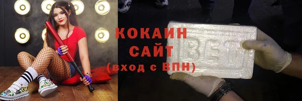 MESCALINE Саяногорск