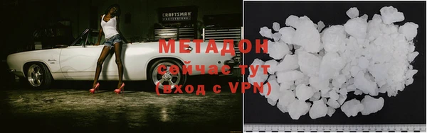 MESCALINE Саяногорск