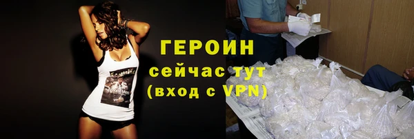 стаф Сафоново