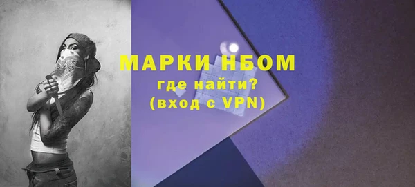 MESCALINE Саяногорск
