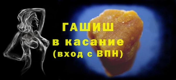 стаф Сафоново