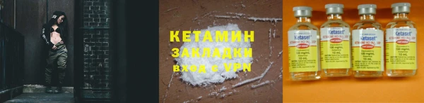 MESCALINE Саяногорск