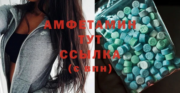 стаф Сафоново
