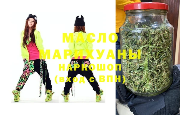 MESCALINE Саяногорск