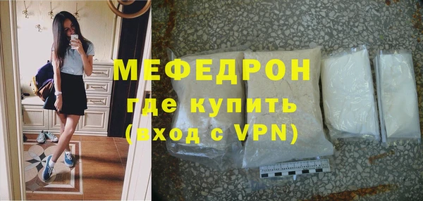 стаф Сафоново