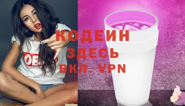 стаф Сафоново