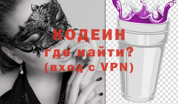 стаф Сафоново
