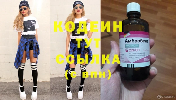 MESCALINE Саяногорск