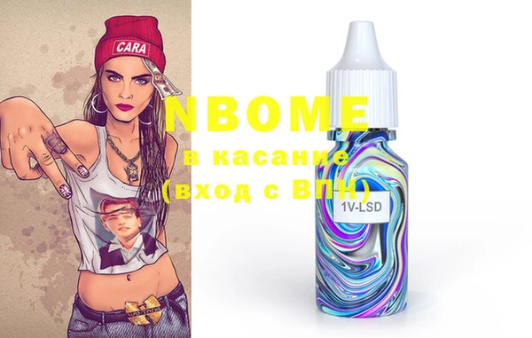 MESCALINE Саяногорск