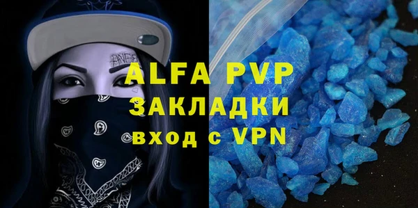 apvp Сатка