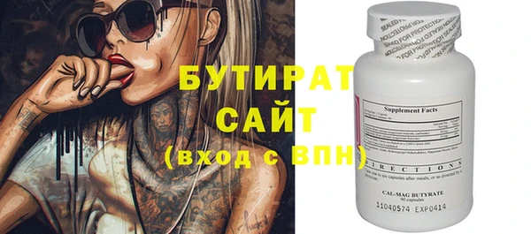 MESCALINE Саяногорск
