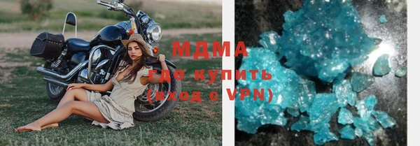 стаф Сафоново