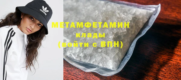 трава Рославль