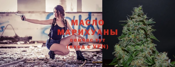 стаф Сафоново
