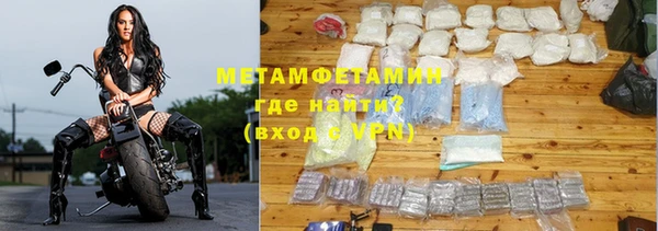 MESCALINE Саяногорск