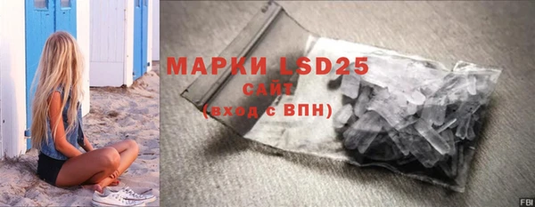 стаф Сафоново