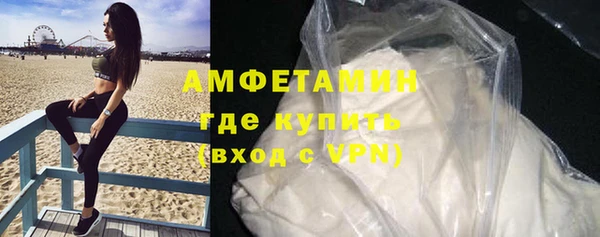 стаф Сафоново