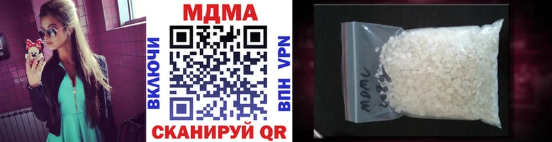 Купить закладки  Новый Уренгой  MDMA VHQ 
