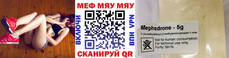 Меф кристаллы Новый Уренгой