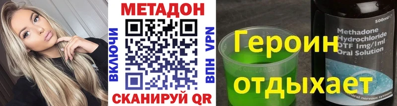 Купить закладки  Новый Уренгой  Метадон кристалл 