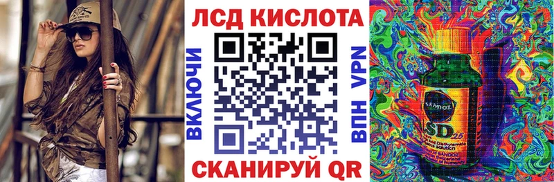 Марки 25I-NBOMe 1500мкг  Купить  Новый Уренгой 