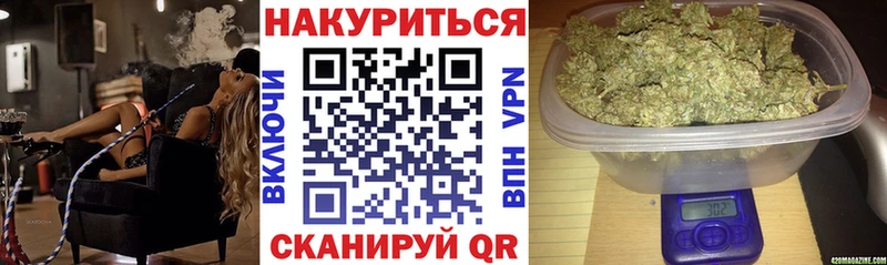 Купить где  Новый Уренгой  МАРИХУАНА семена 